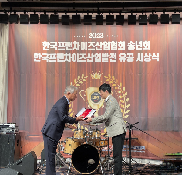 텐퍼센트커피, 제24회 2023 한국 프랜차이즈산업 유공서 협회장 표창 수상
