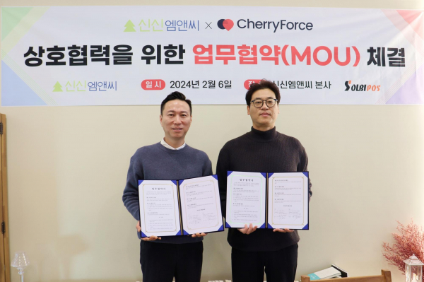 신신엠앤씨, 솔비포스와 MOU 체결 협업상품 체리플러스+ 출시