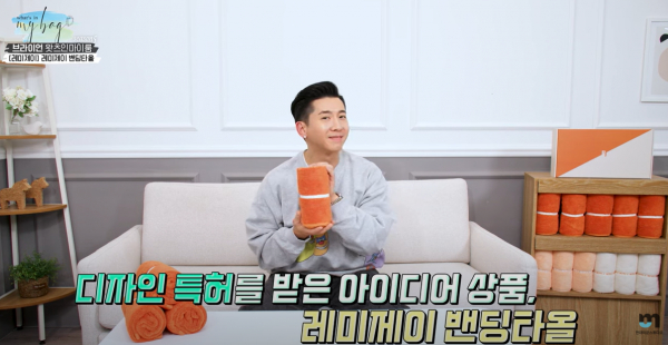와츠인마이백, 브라이언 편에서 레미제이 밴딩타올 소개