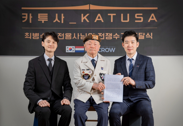 한국전쟁 카투사의 참전용사 수기, 팀크로우 주식회사에 전달