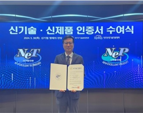 엔피코어, 딥러닝 기반 RGB 이미지화된 PE 악성코드 유사도 탐지 기술로 NET(신기술) 인증 획득