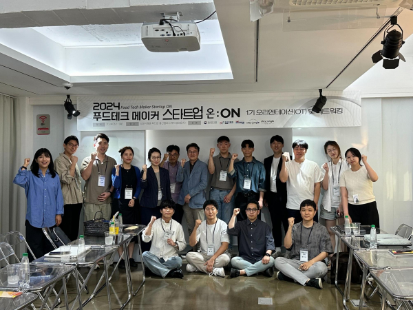 2024년 푸드테크 메이커 스타트업 온:ON, 오프닝 행사 개최