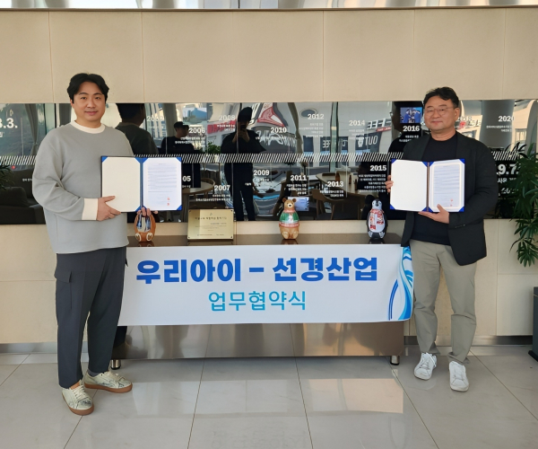 카시트·유모차 세탁 전문 우리아이, 위생소독기 생산업체 선경산업과 MOU 체결