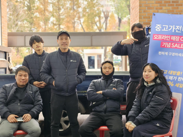 이지중고가전, 나눔과 환경보호로 사회적공헌 실천 앞장서…인천에서 지역사회 기여 확대
