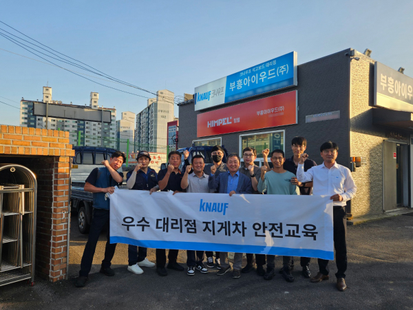 크나우프 석고보드, 24년째 고객사 대상 지게차 안전교육 시행