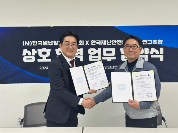 한국냉난방기세척협회, 환경부 사단법인 설립 허가받아
