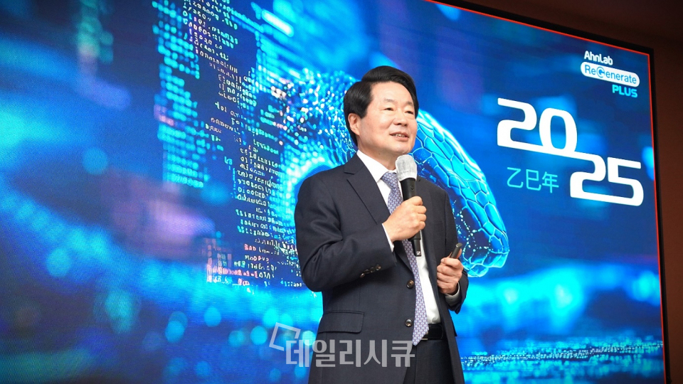 [인사] 안랩, 2025년 시무식 열고 승진인사 단행