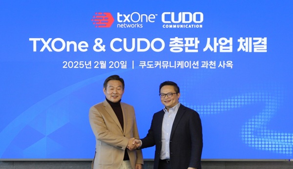 쿠도커뮤니케이션, TXOne Networks와 총판 계약 체결