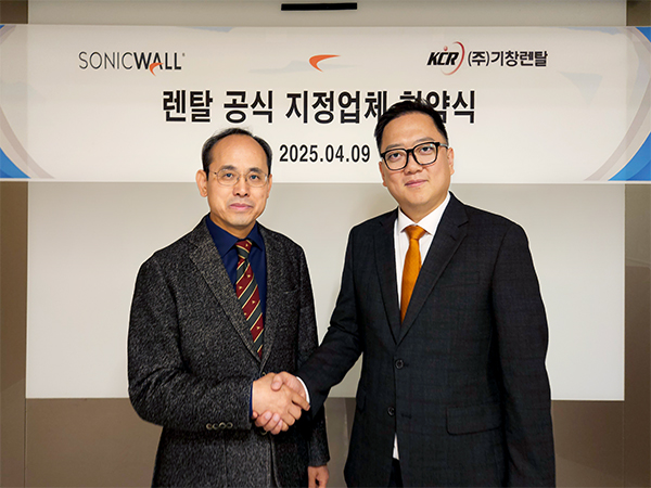 소닉월코리아, 기창렌탈과 공식 파트너십 체결… 중소기업 보안 렌탈 확대