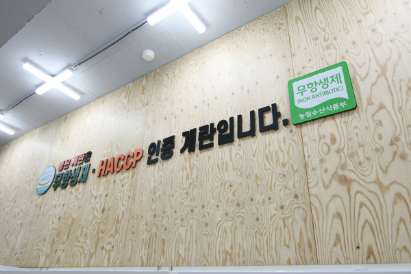 무인 계란 판매점 좋은계란 할인점, 3년 만에 350호점 돌파