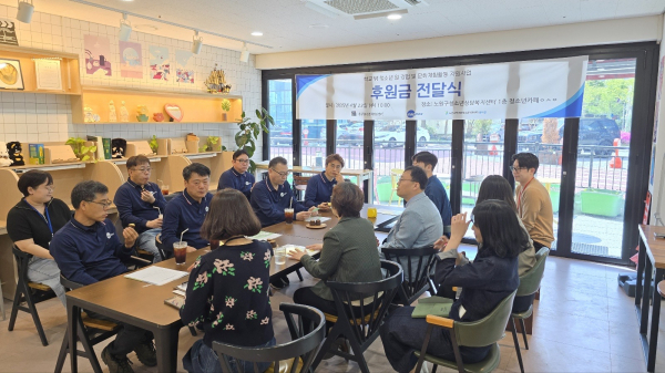 카포스 노원구지회 정비업소, 학교밖청소년을 위한 후원금 전달