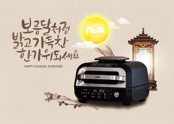 노아 저소음 그릴프라이어 에어프라이어 KC인증 에어그릴, 블랙 상세사진 3