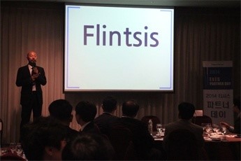 티시스, 2014 티시스 파트너데이 개최