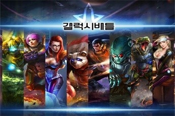 美 엔피엔에프 SF 전략 게임 갤럭시배틀 국내 OBT 실시