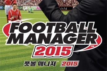 세가 풋볼매니저 2015 한글화 버전 오늘 정식 발매