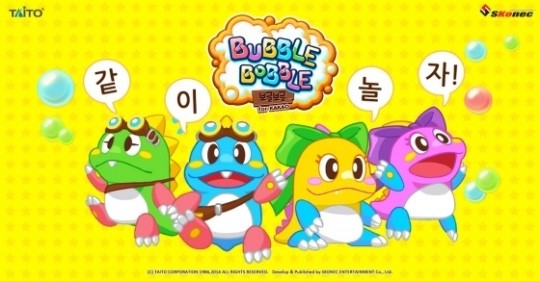 보글보글, 신규 캐릭터 핑크공룡 코로론 오픈