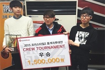 엔트리브소프트 프리스타일2 동계크루대전 포인트 크루 우승