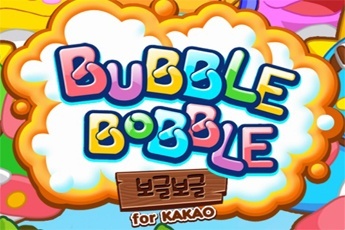 스코넥엔터 모바일게임 보글보글 for Kakao 애플 앱스토어 정식 출시