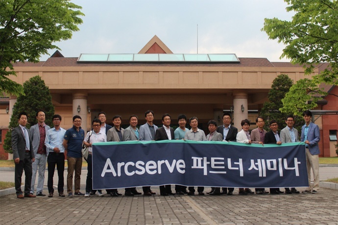 아크서브, 파트너 대상 세미나 개최