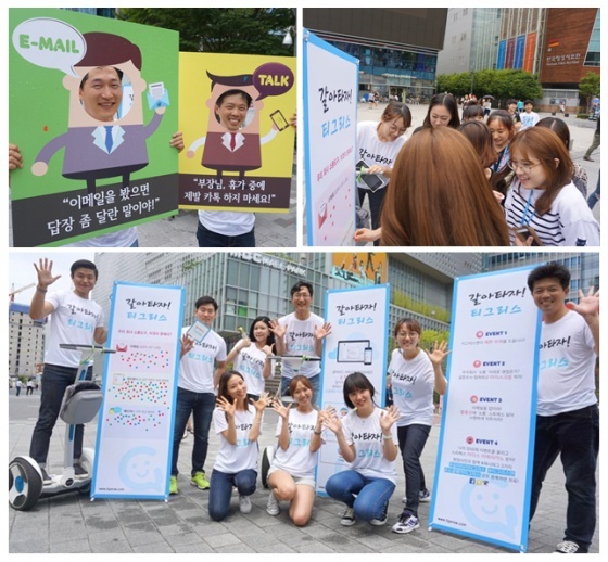 타이거컴퍼니 갈아타자, 티그리스! 게릴라 캠페인 성공적으로 마무리