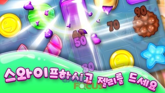알오씨케이 스와이프를 이용한 퍼즐게임 포에버젤리 for Kakao 출시