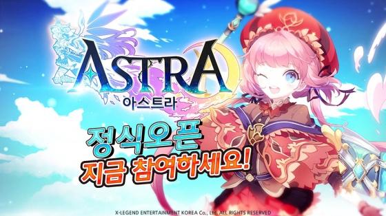 엑스레전드 온라인 MMORPG 아스트라 정식 서비스 스케치 영상 공개