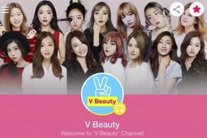 네이버 V Beauty, 한국 K-뷰티 문화 전도사 역할 톡톡