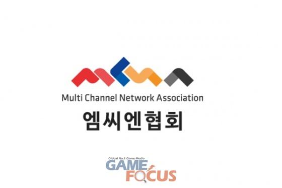 국내 50여개 MCN 관렵업체 참여, 엠씨엔협회(MCNA) 내달 9일 정식 출범
