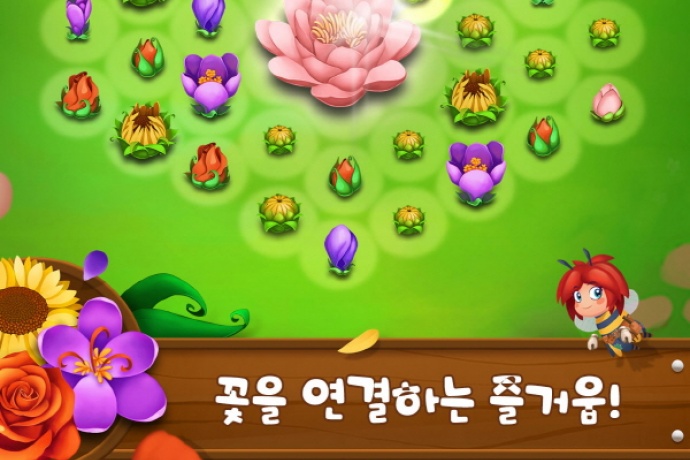 킹 신작 블라썸블라스트사가, 국내 정식 출시