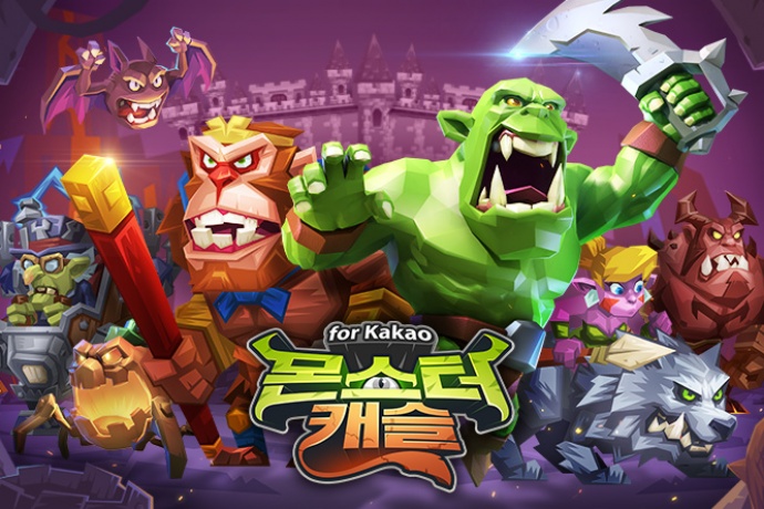 식스조이 신작 모바일 전략게임 몬스터캐슬 for Kakao 첫 공개