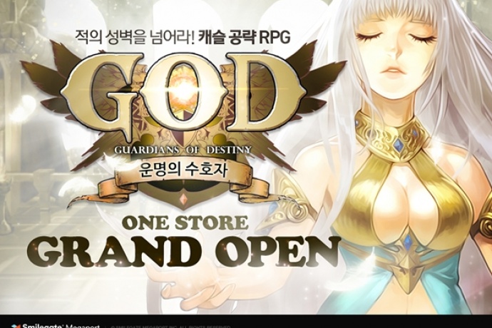 스마일게이트, 캐슬 공략전 앞세운 신개념 RPG GOD 원스토어 출시