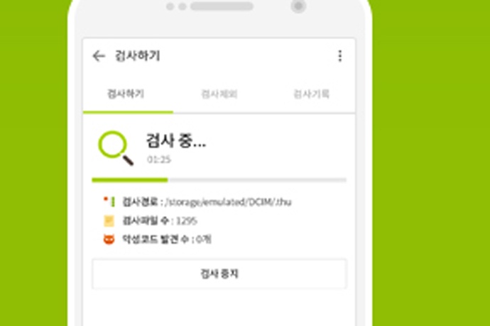 이스트소프트, 클라우드 검사 기능으로 실시간 악성 앱 대응 강화