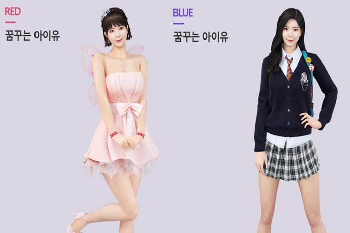 넥슨 서든어택 꿈꾸는 아이유 캐릭터 출시