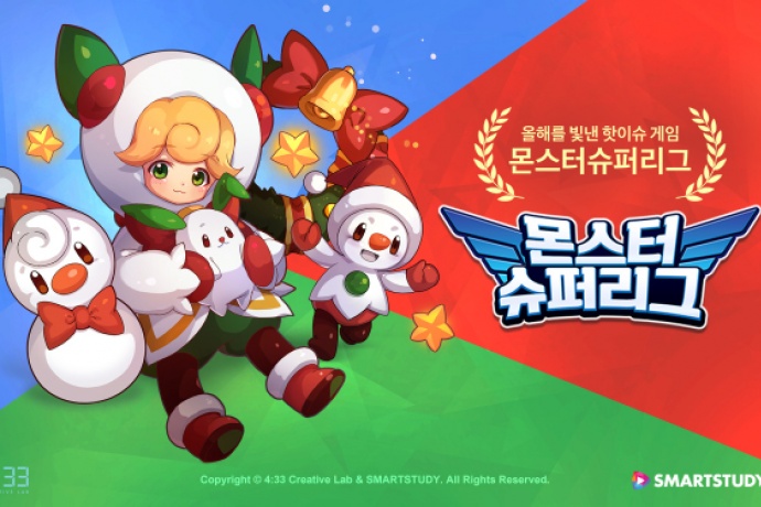 네시삼십삼분 몬스터슈퍼리그 첫 신규 대륙 추가, 글로벌 공략 박차