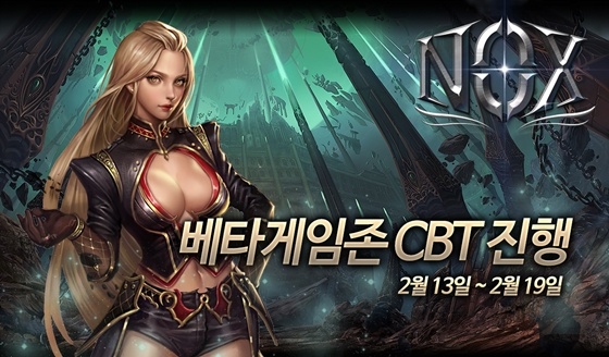 녹스게임즈 프로젝트 녹스(NOX) 원스토어 베타게임존 통해 유저들 만난다