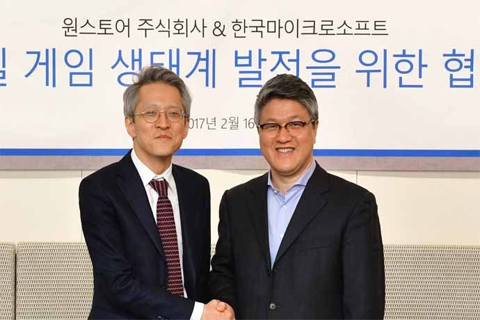 원스토어 주식회사 한국마이크로소프트와 업무협약 체결