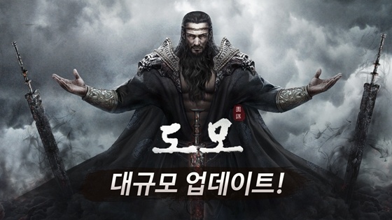 스네일게임즈 모바일 MMORPG 도모에 신규 원신 상아 포함 업데이트 진행