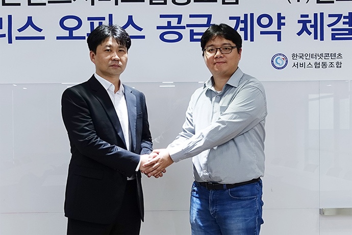 인프라웨어, 한국인터넷콘텐츠서비스협동조합과 폴라리스 오피스 공급 계약 체결