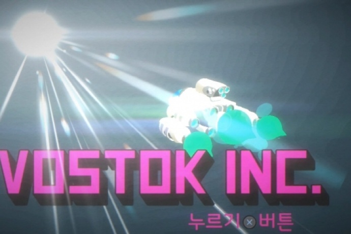 에이치투 보스톡 주식회사 PSV 한국어판 출시