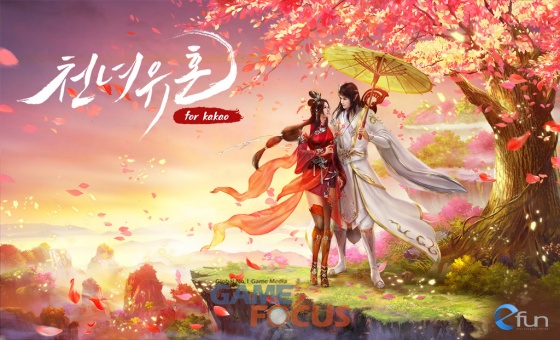 이펀컴퍼니 모바일 MMORPG 천녀유혼 for kakao 대표 이미지 공개
