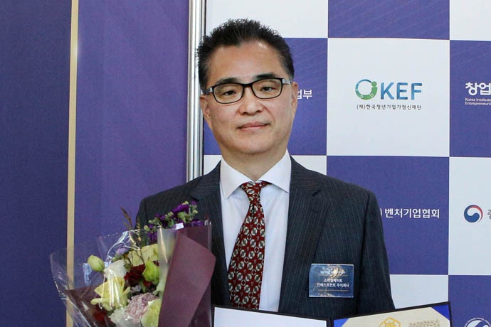 스마일게이트 인베스트먼트 2017 벤처창업대전 국무총리 표창 수상