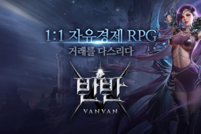 네오위즈에이블스튜디오, 신작 모바일 MMORPG 반반:VANVAN 정식 출시 