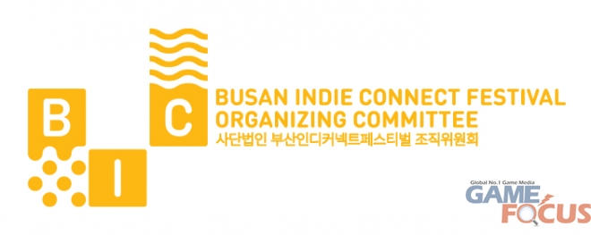 부산인디커넥트페스티벌 접수작 신청 오는 30일 마감