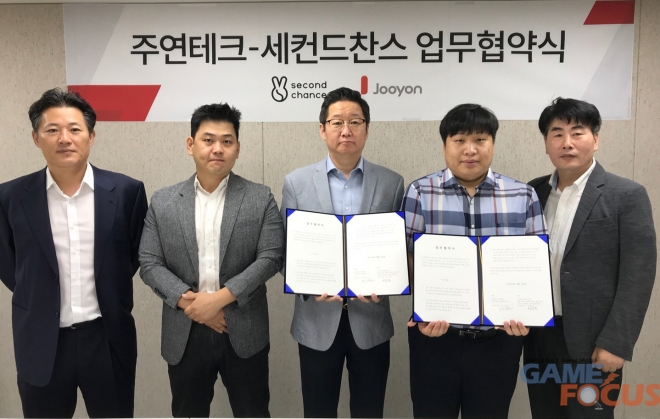 주연테크-세컨드찬스, 제품 공급 및 유통과 F&B 사업협력을 위한 업무 협약 체결 