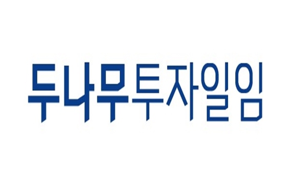 두나무투자일임, 2019년 주식시장 전망 세미나 연다