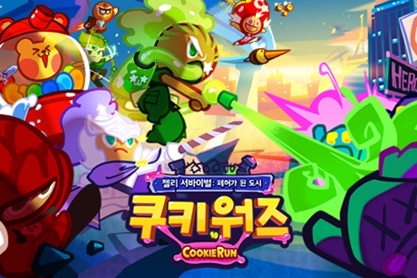 데브시스터즈 쿠키워즈 구글플레이 선정 올해를 빛낸 캐주얼 게임 우수상 수상