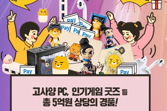 미디어웹, PC방 간편결제 피카페이 런칭