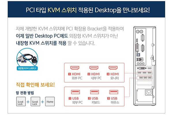 삼보컴퓨터 2019 코리아 나라장터 엑스포 통해 신규 솔루션 선보인다