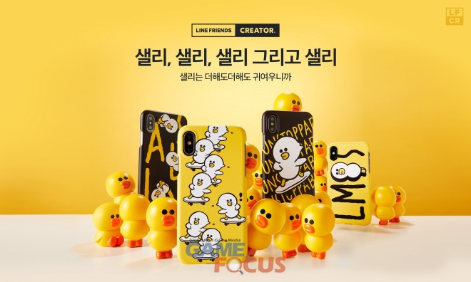 라인프렌즈, 온라인 커스터마이징 패션 플랫폼 라인프렌즈 크리에이터 글로벌 론칭