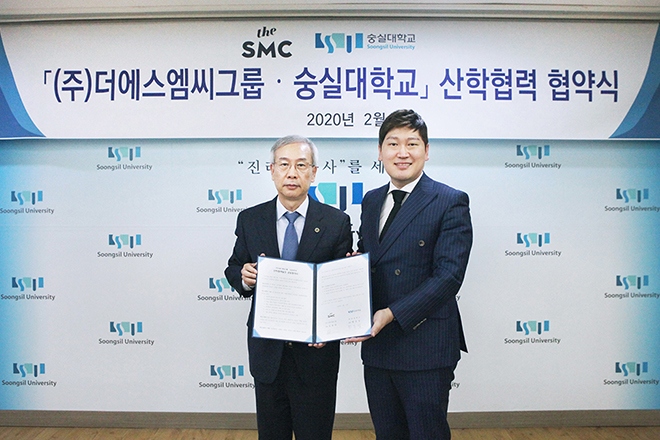 더에스엠씨그룹-숭실대학교, 뉴미디어 산업 발전 위한 산학협력 업무협약 체결